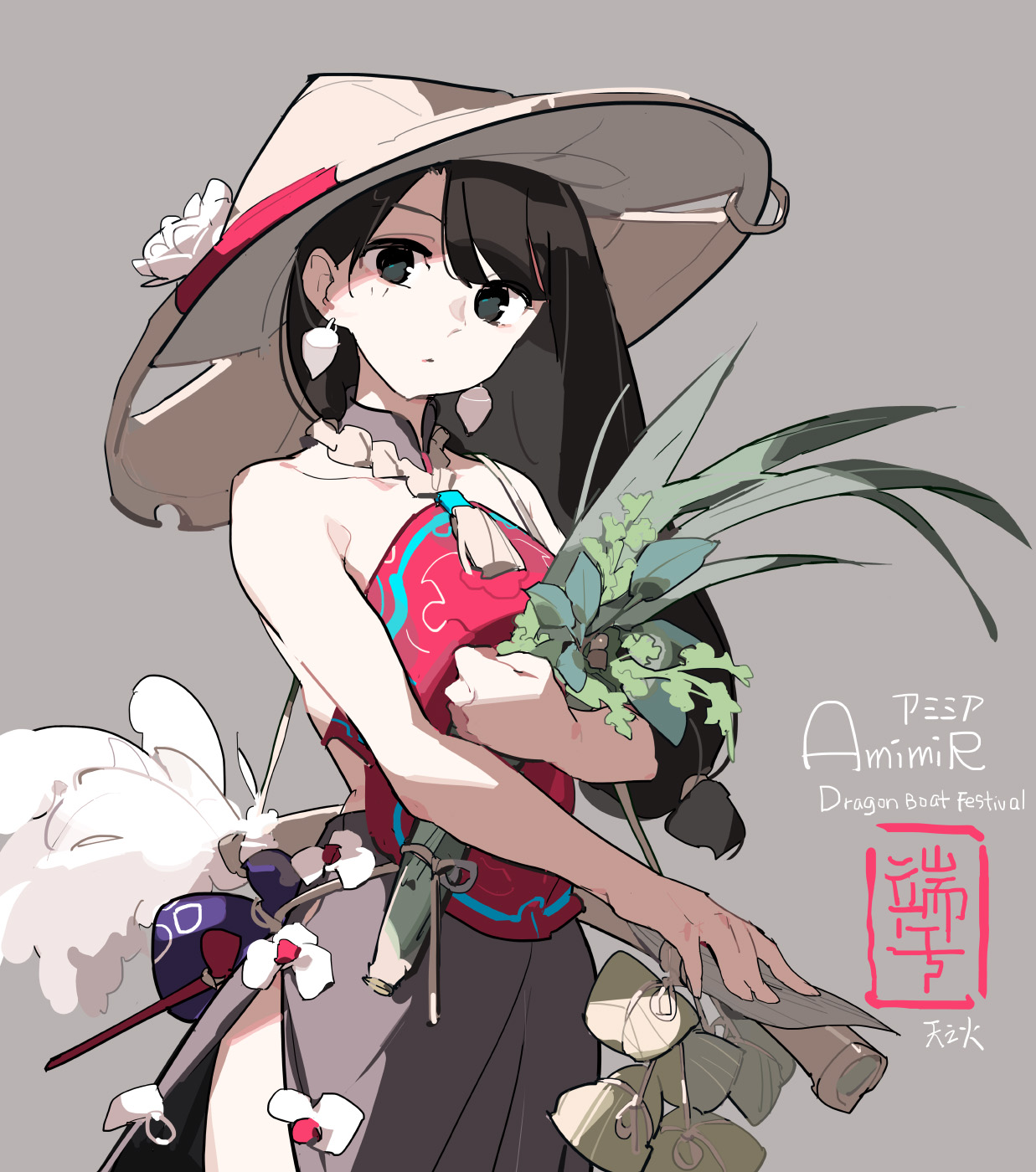 端午-Amimirアミミア