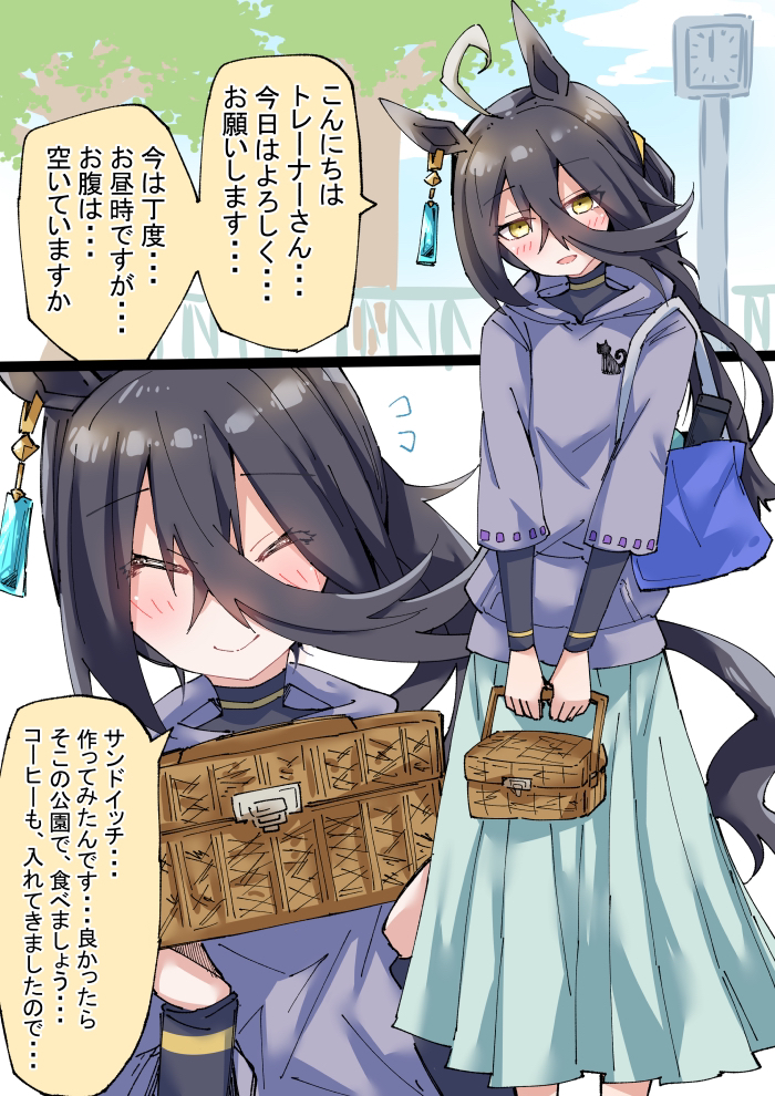 住宿咖啡店2-马娘赛马娘曼城茶座