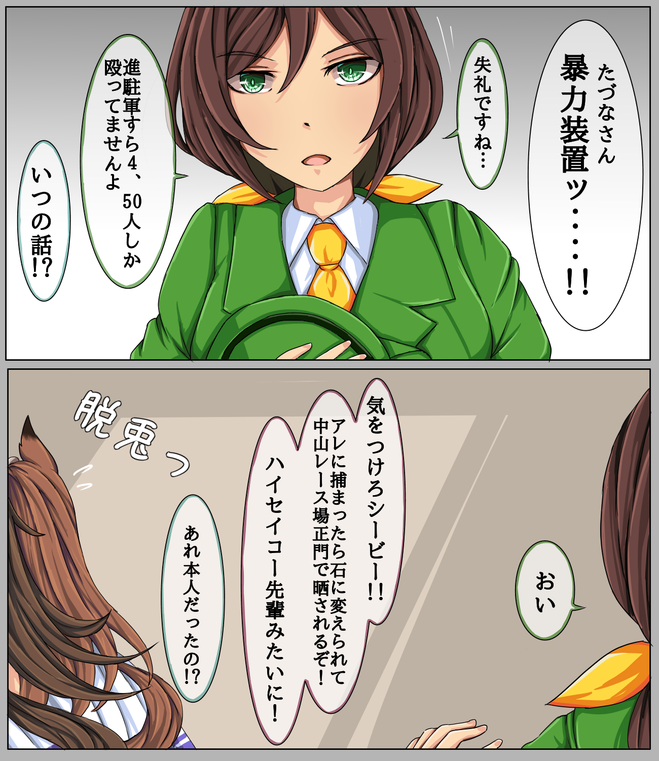 好像没有我们的教练的花旗