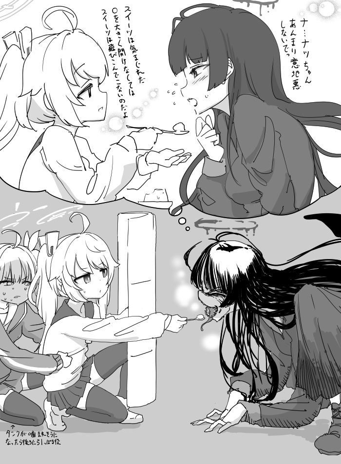 最近画的画-碧蓝档案剣先ツルギ