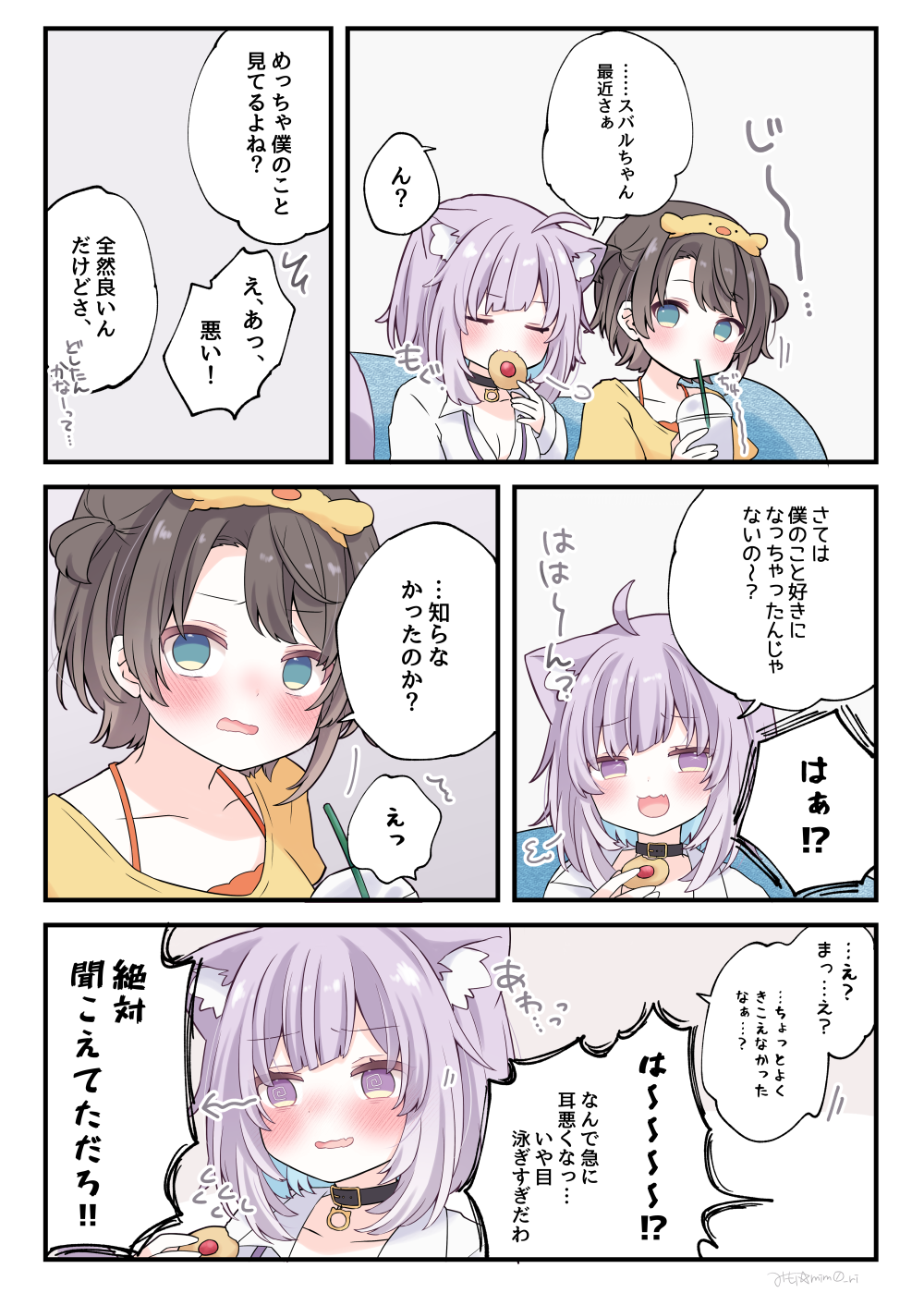 直截了当的喵→喵插画图片壁纸
