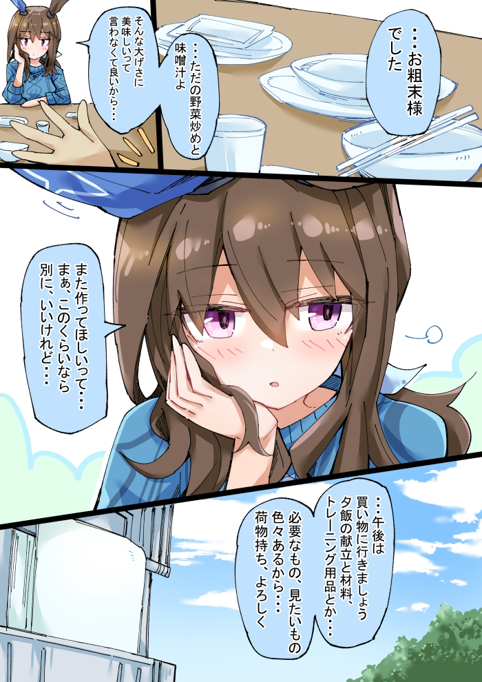 阿亚贝先生来住6