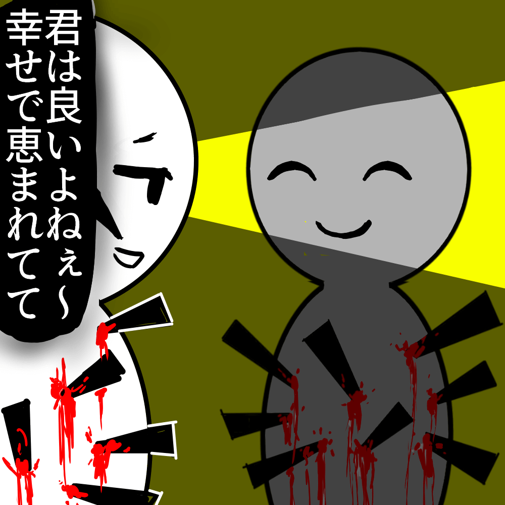 視野插画图片壁纸