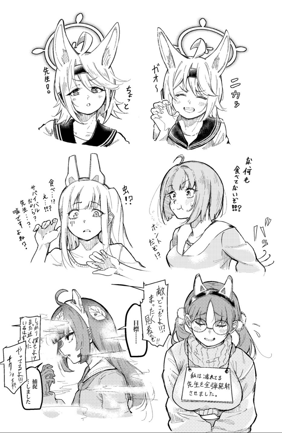 是蓝色的。插画图片壁纸