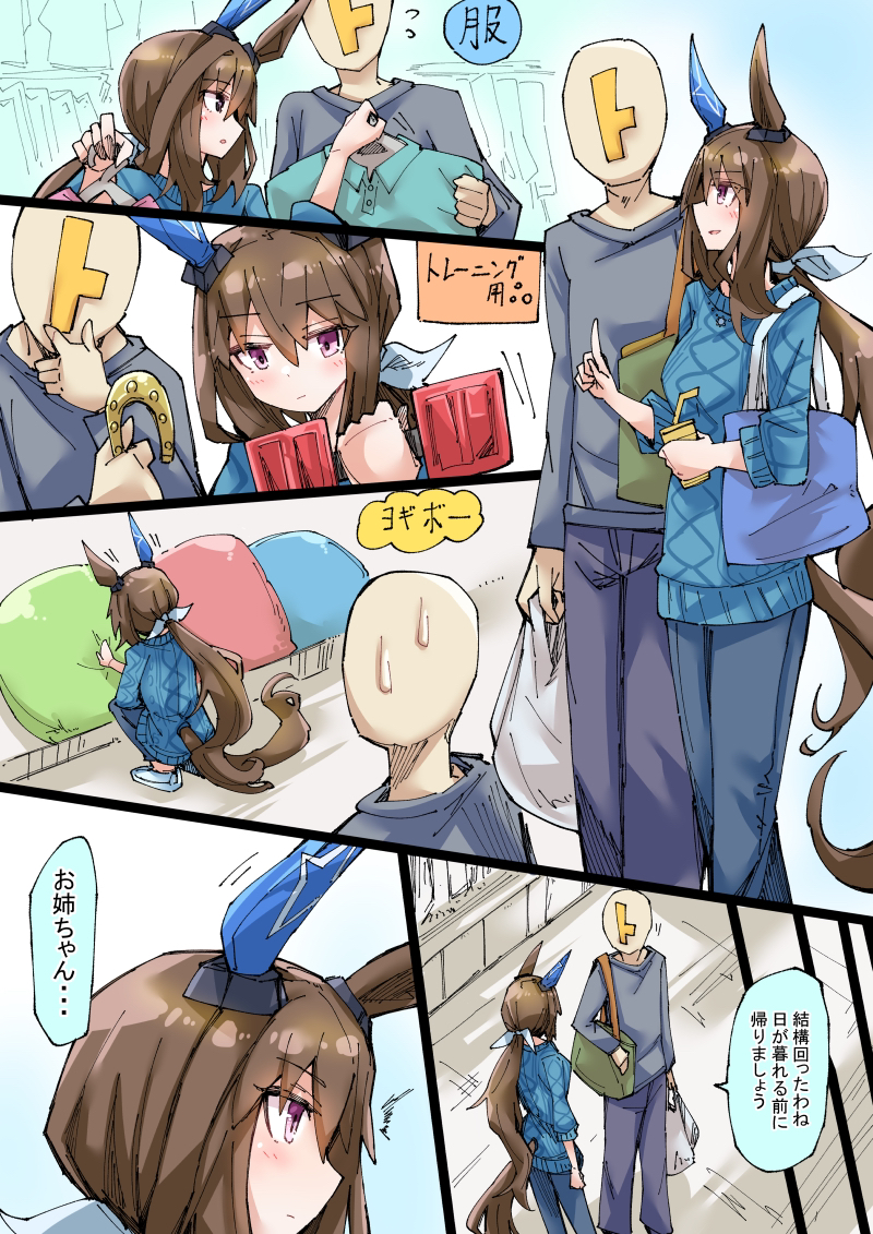 阿亚贝先生来住7插画图片壁纸