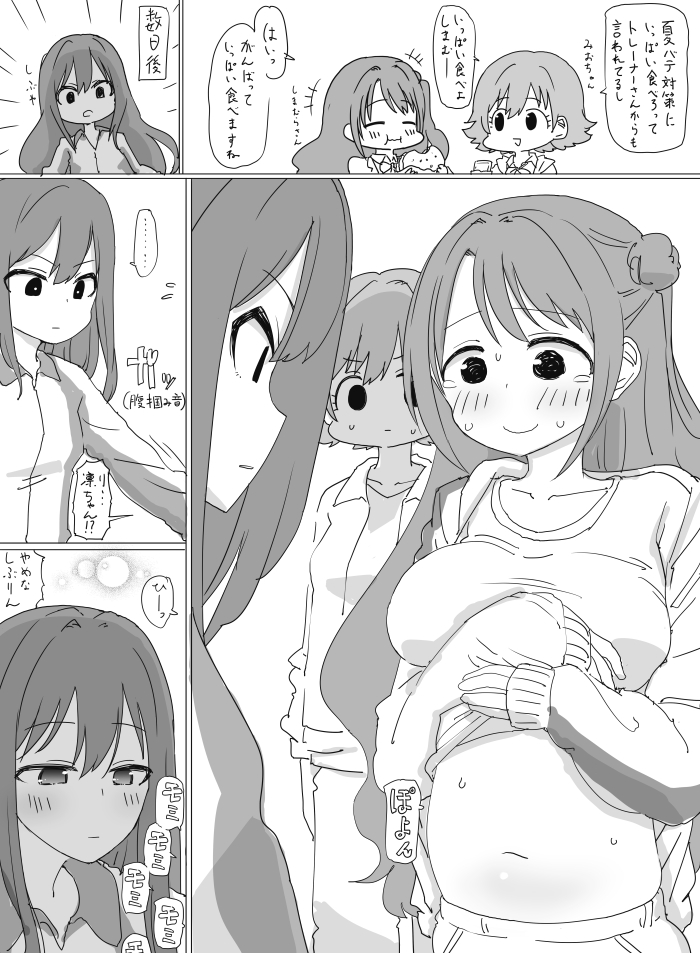 最近画的画-偶像大师灰姑娘女孩岛村卯月