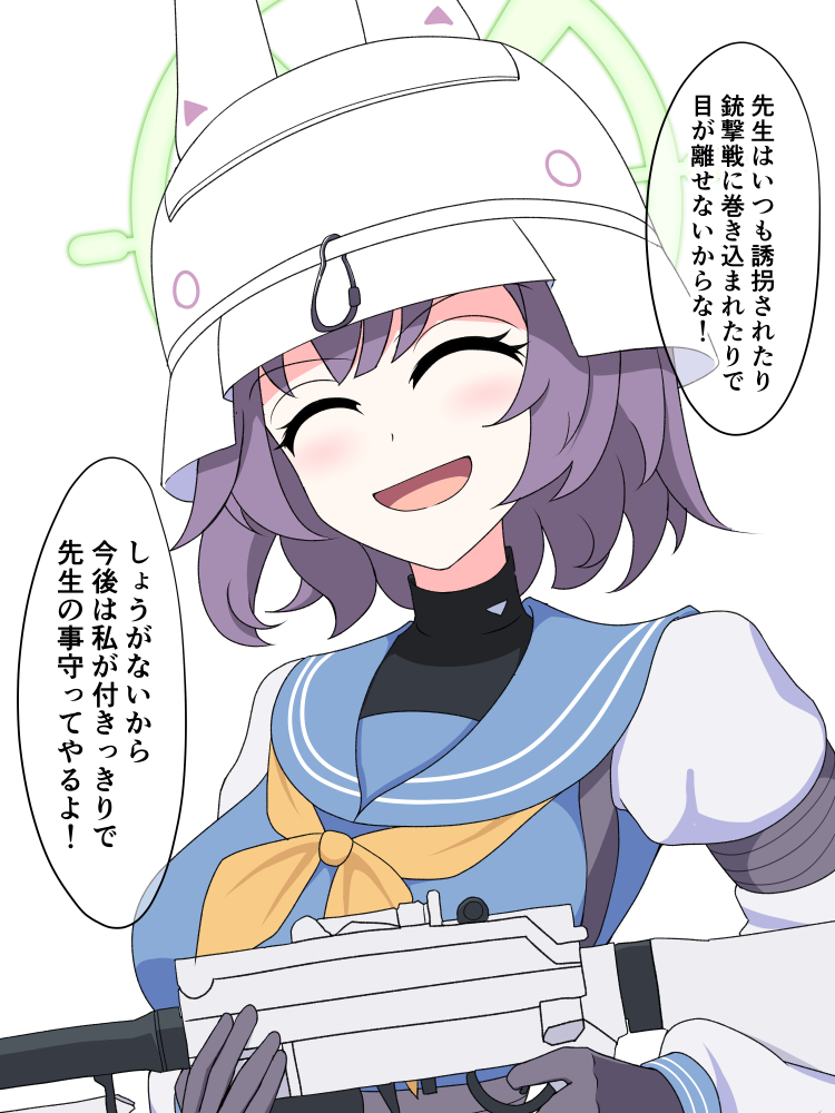 总是担心被卷入危险中的老师的崎插画图片壁纸