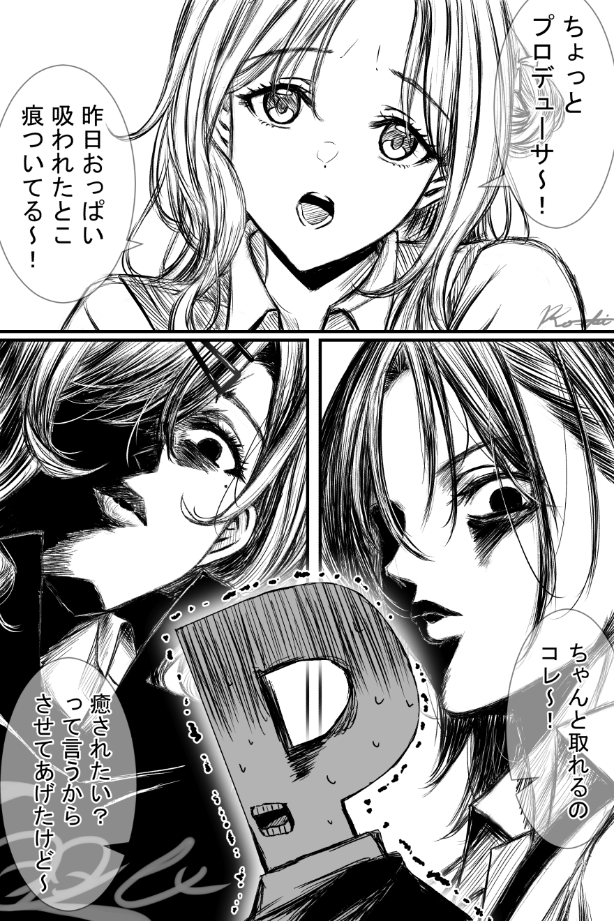 火影忍者漫画插画图片壁纸