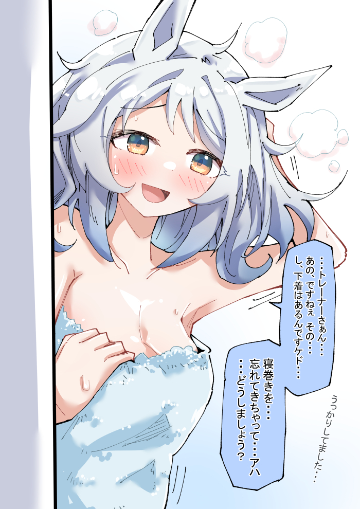 米拉子的住宿8插画图片壁纸