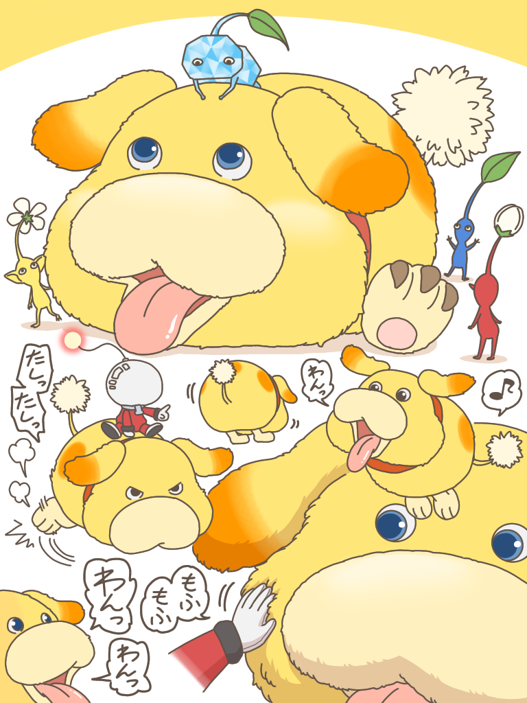 大叔好可爱哦！-ピクミン4オッチン