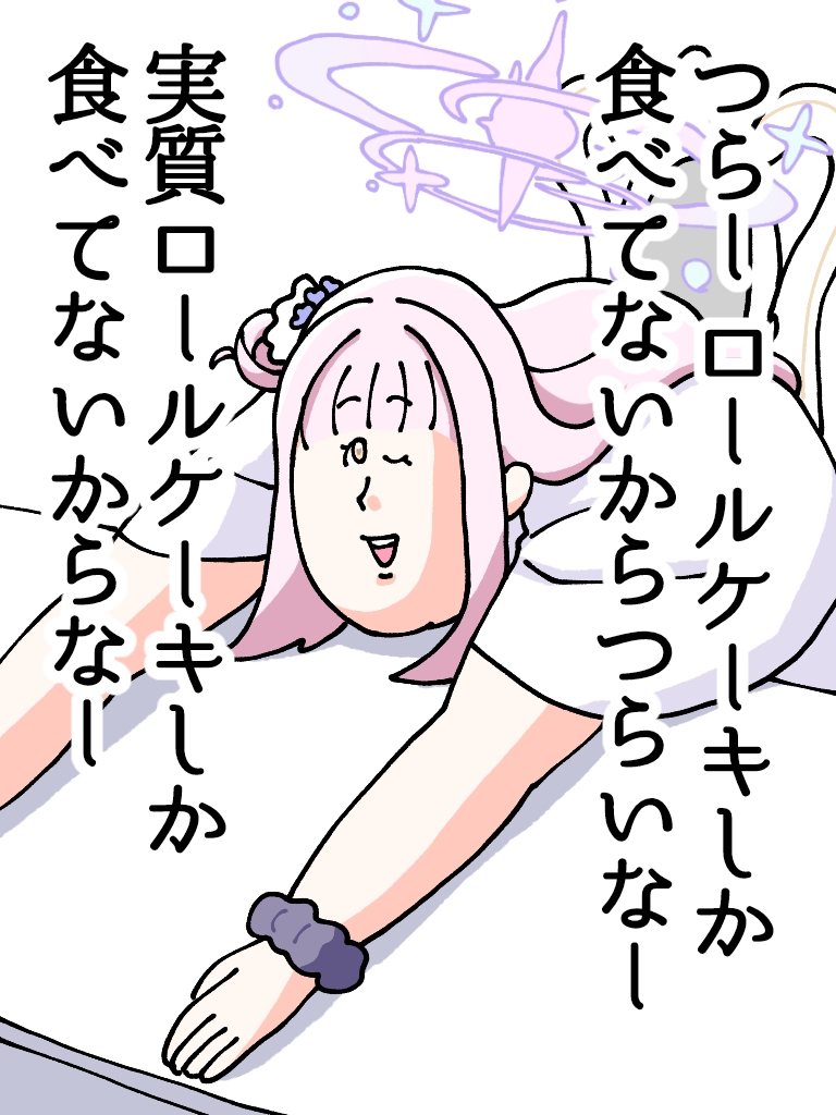 地狱的美索诺插画图片壁纸