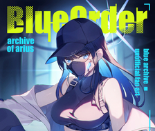 新刊『BlueOrder archive of arius』