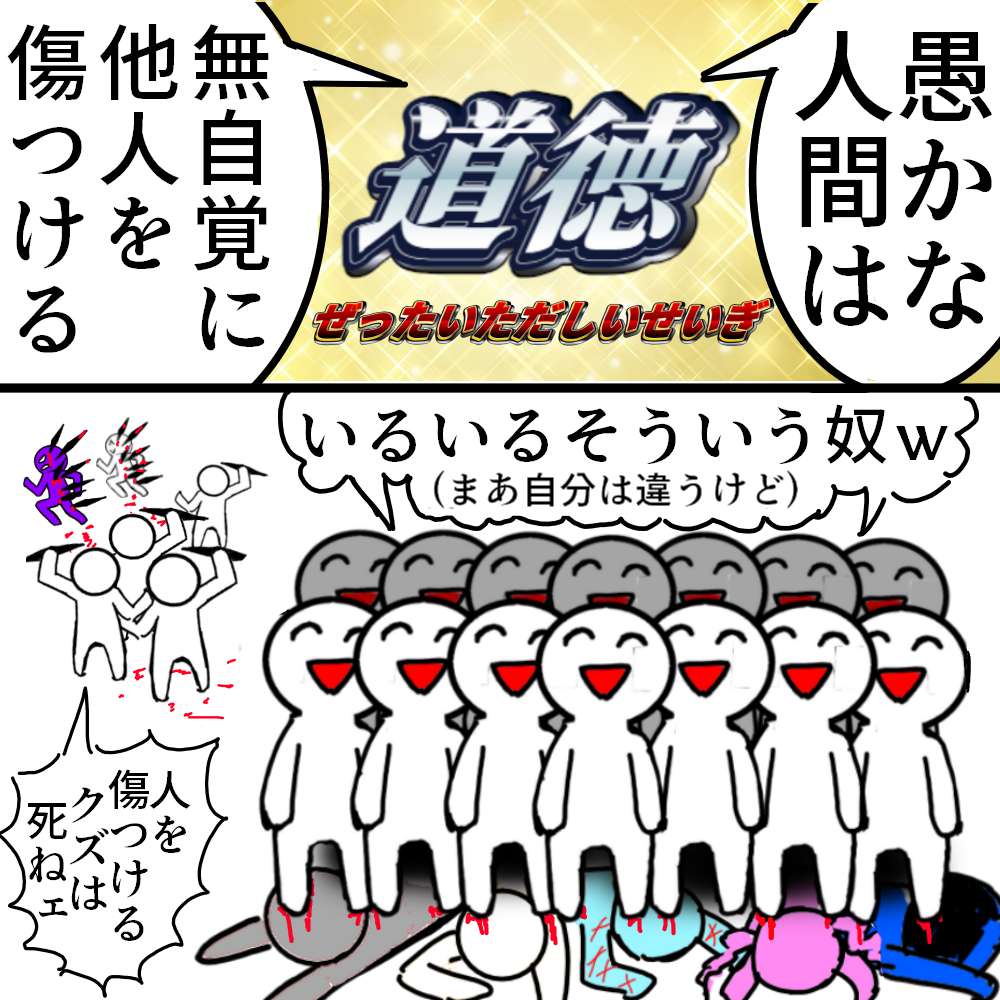 無自覚插画图片壁纸