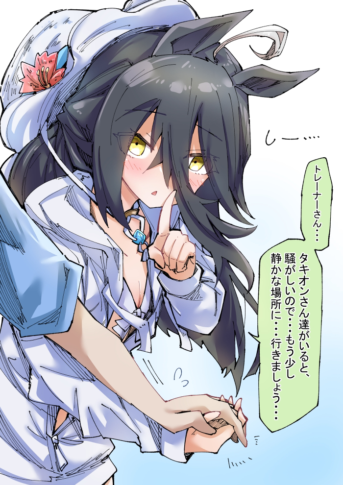 咖啡店〜