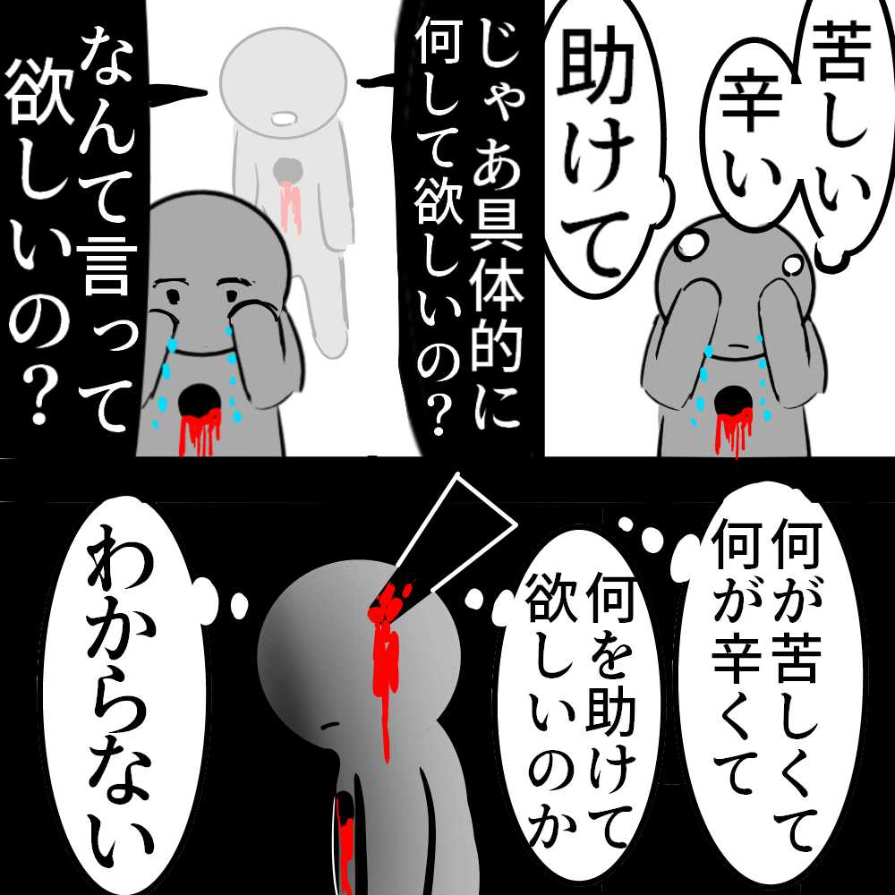 我不知道你想帮我什么插画图片壁纸