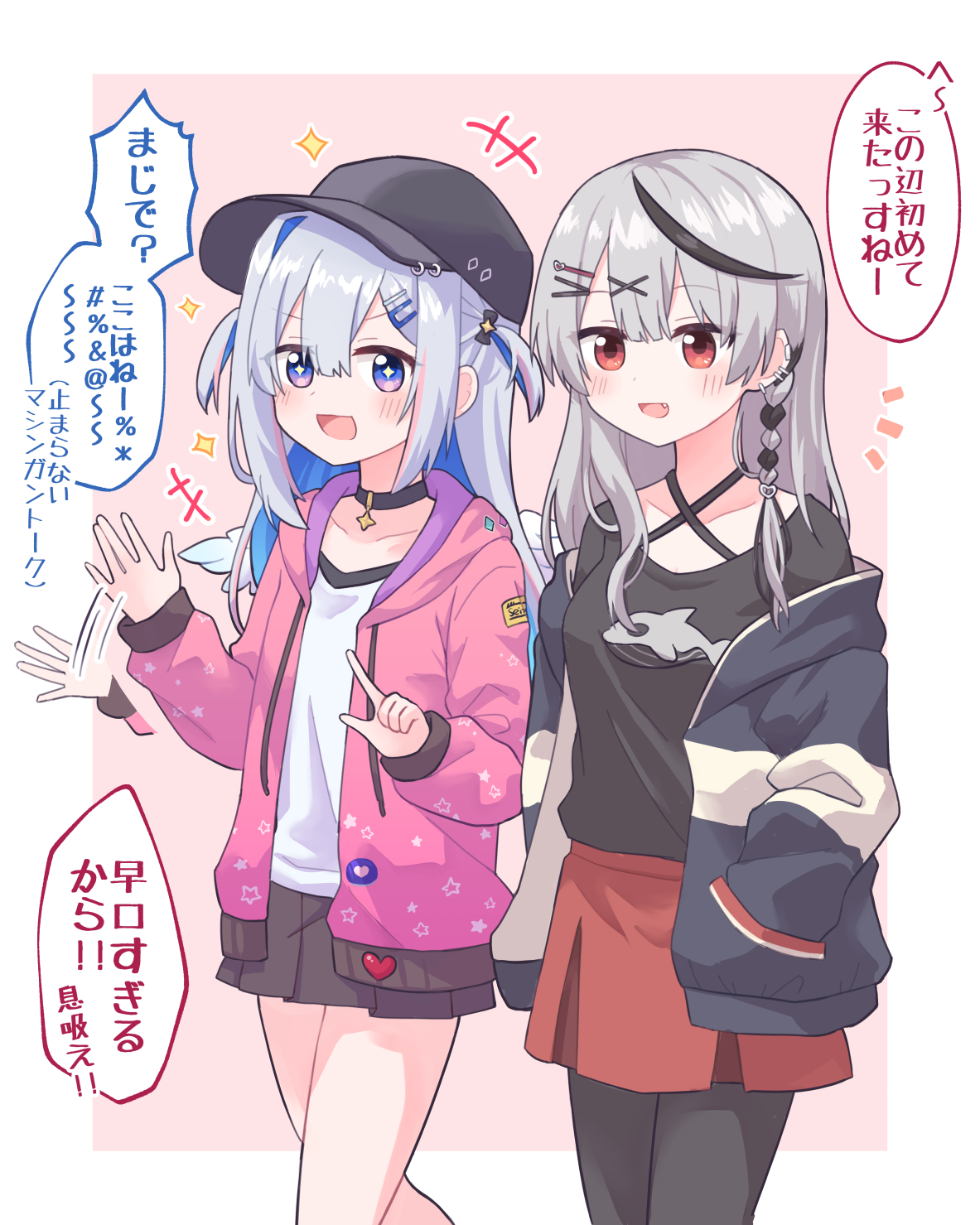 花环购物