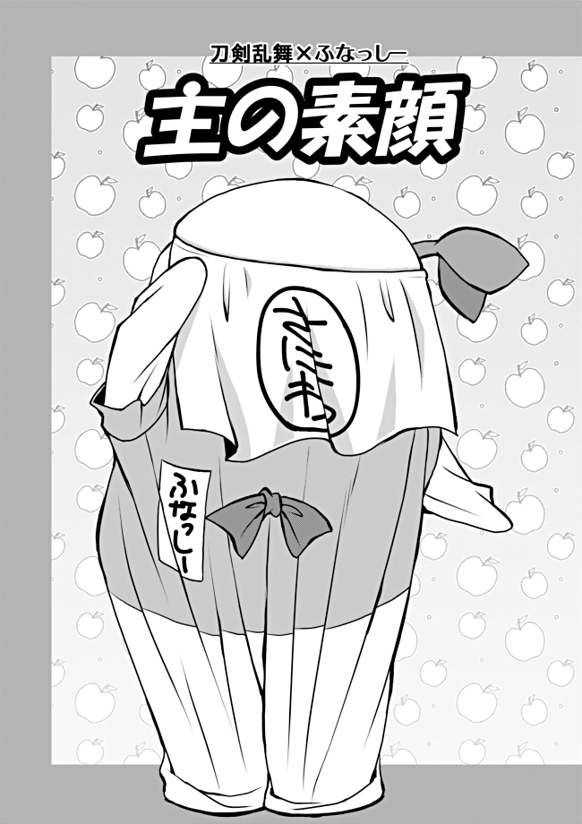 【C102】新刊セットのペラ本サンプル头像同人高清图