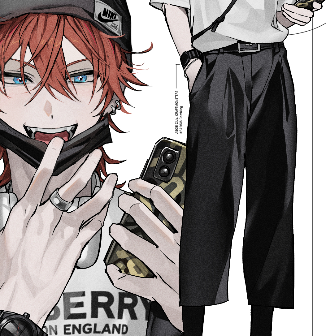 Rinne