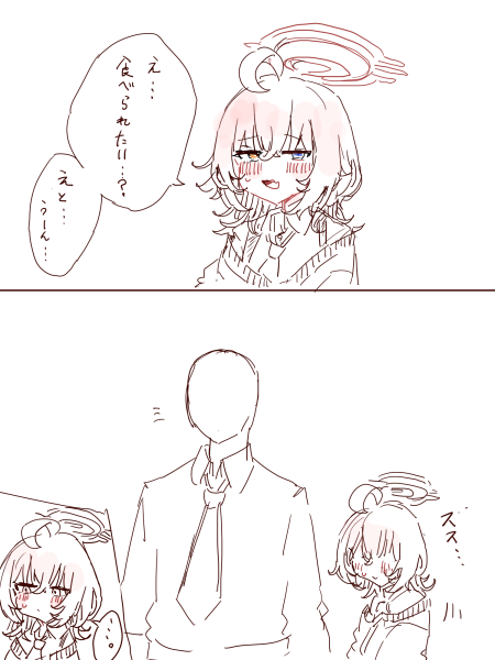 害羞了插画图片壁纸