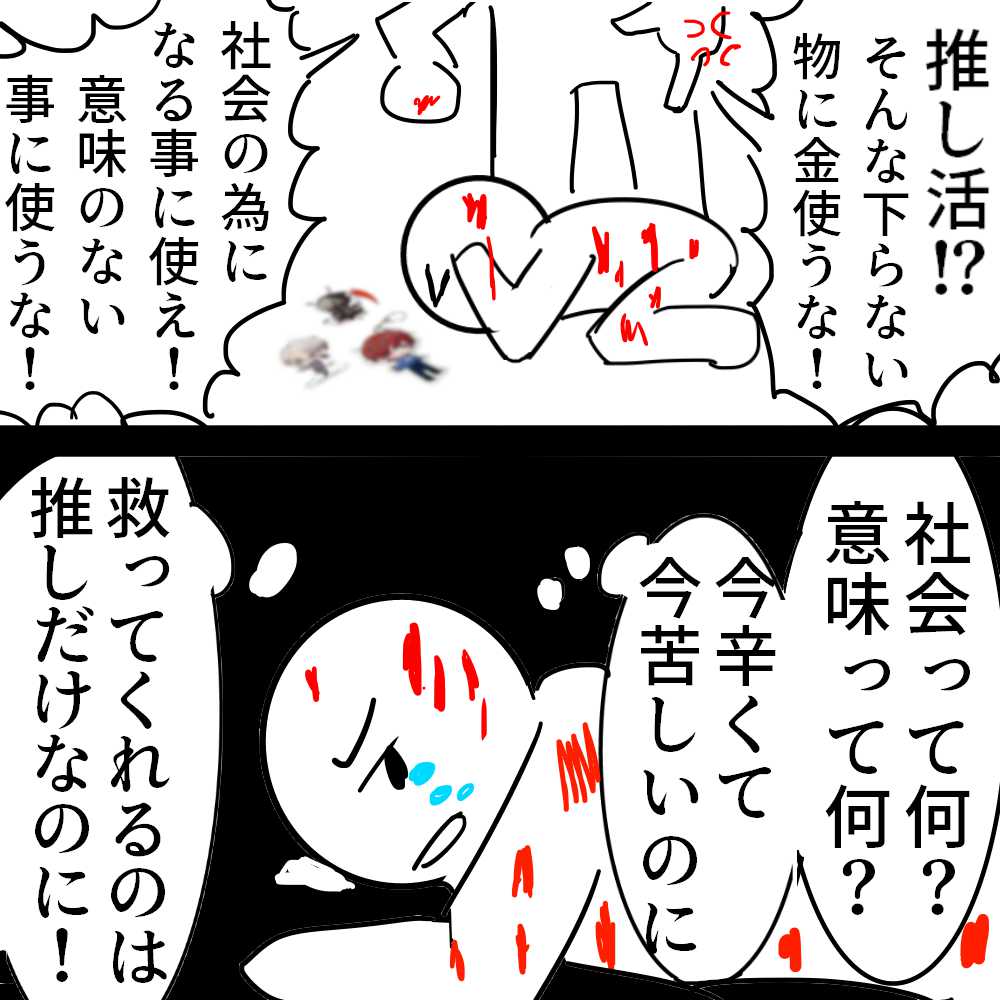 推荐活动是徒劳的？插画图片壁纸