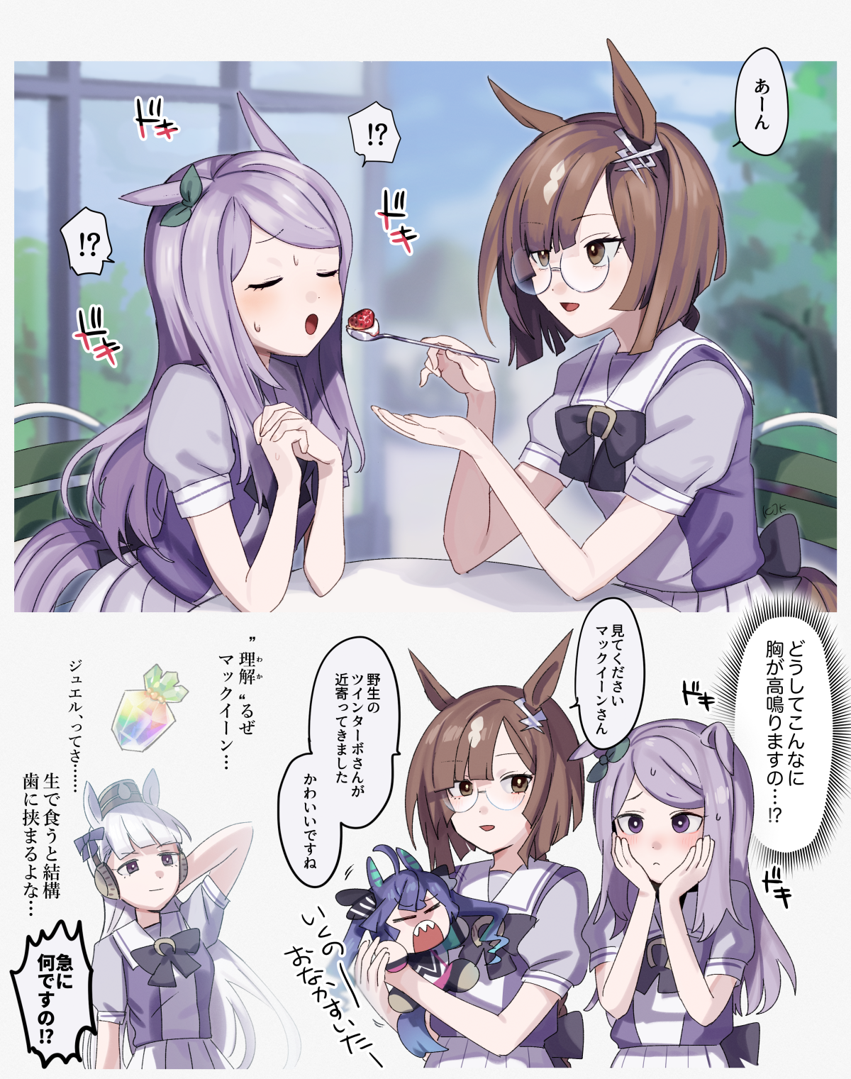 心跳加速的甜点节插画图片壁纸