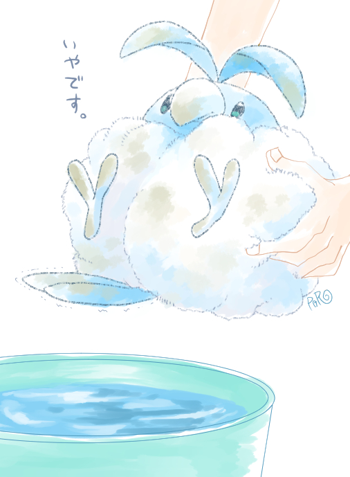 想洗一下插画图片壁纸