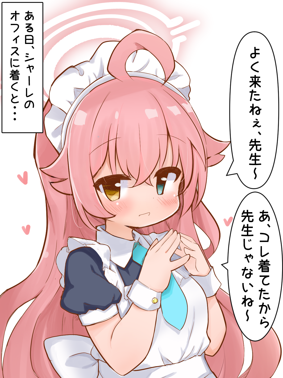 無題插画图片壁纸