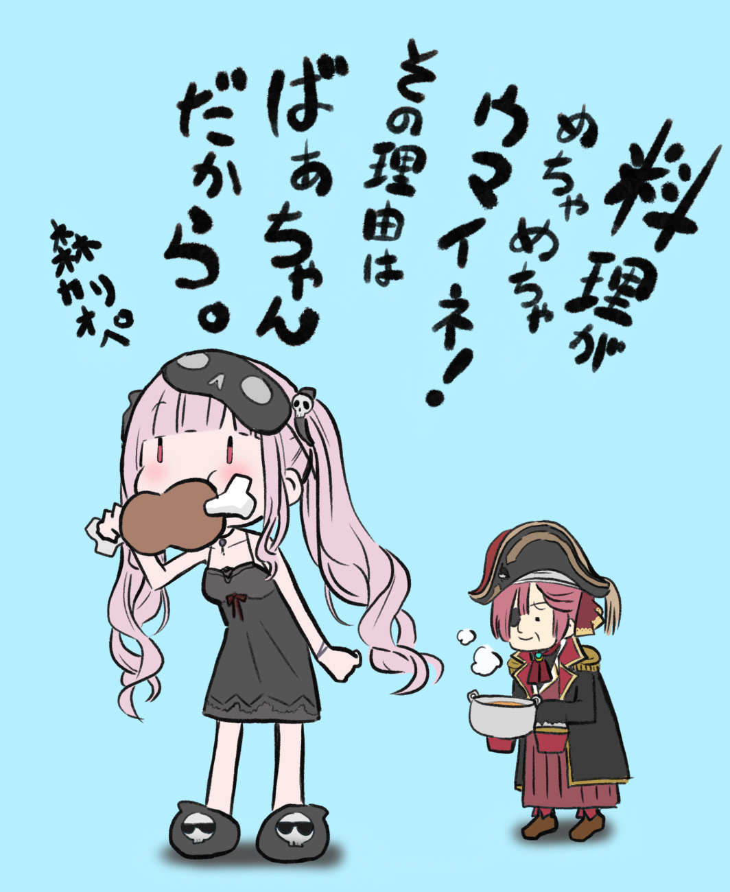 美魔女的真实游戏中的卡里奥佩的格言