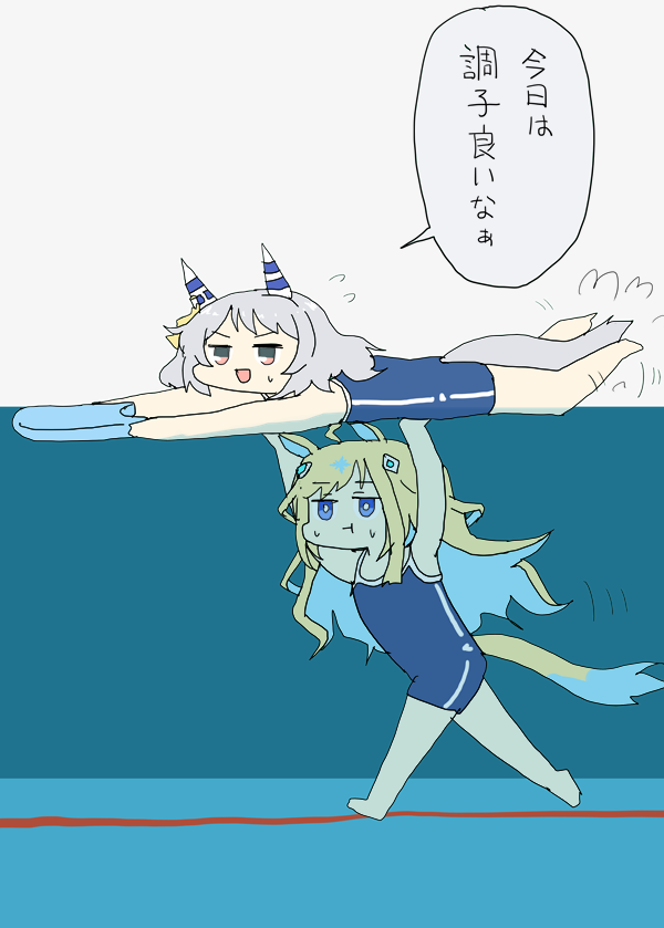 状态好的日子的米兰插画图片壁纸