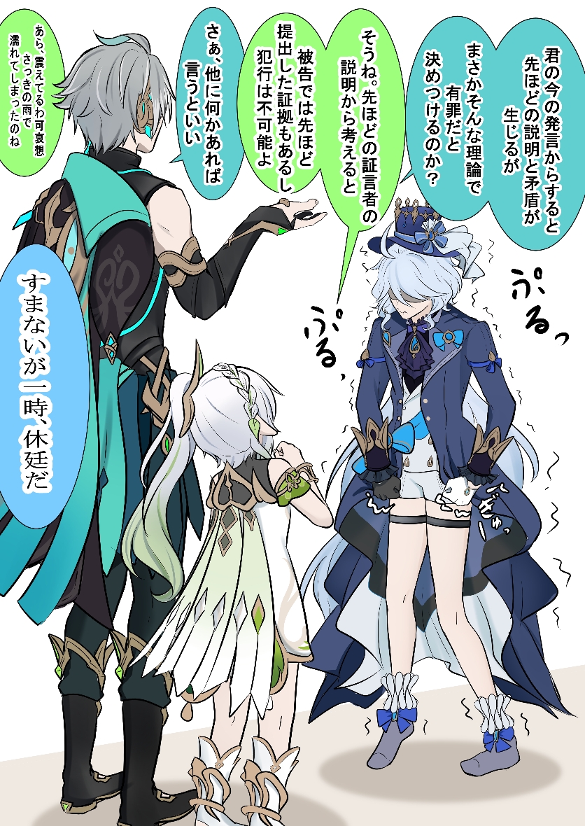 弗里纳VS智慧之国苏美尔