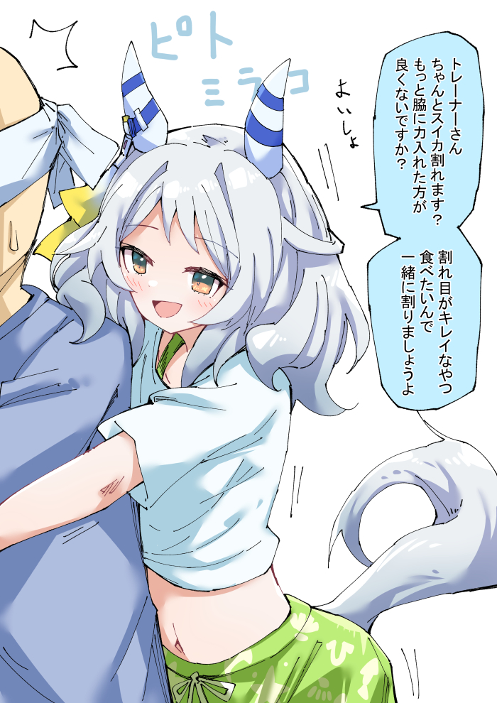 特雷米拉斯卡瓦里插画图片壁纸