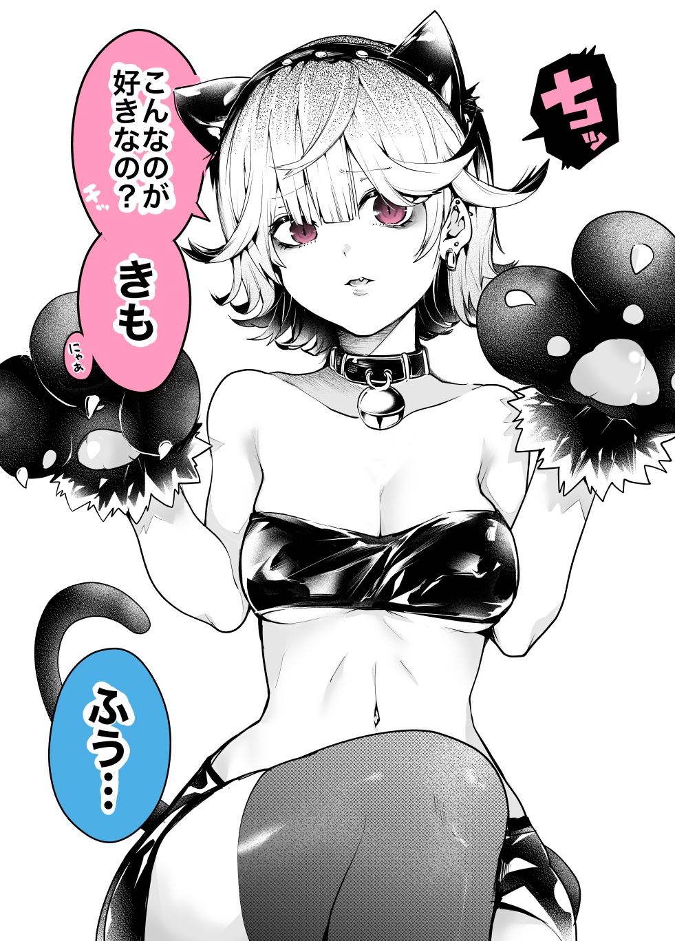 不管怎么说都能做的她