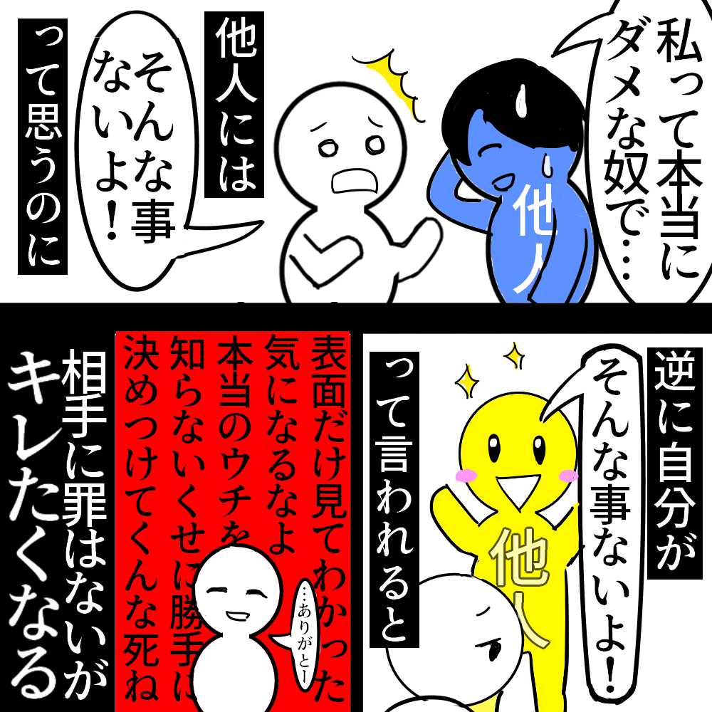 そんなことないわけないじゃん头像同人高清图