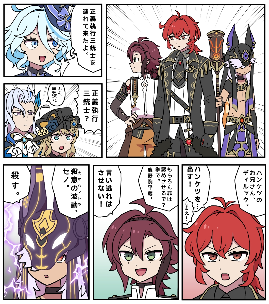正义执行三枪手带来了插画图片壁纸