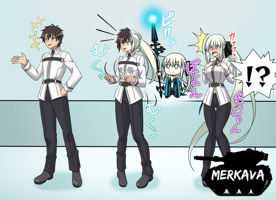 被其他地方使用的魔术强制变身