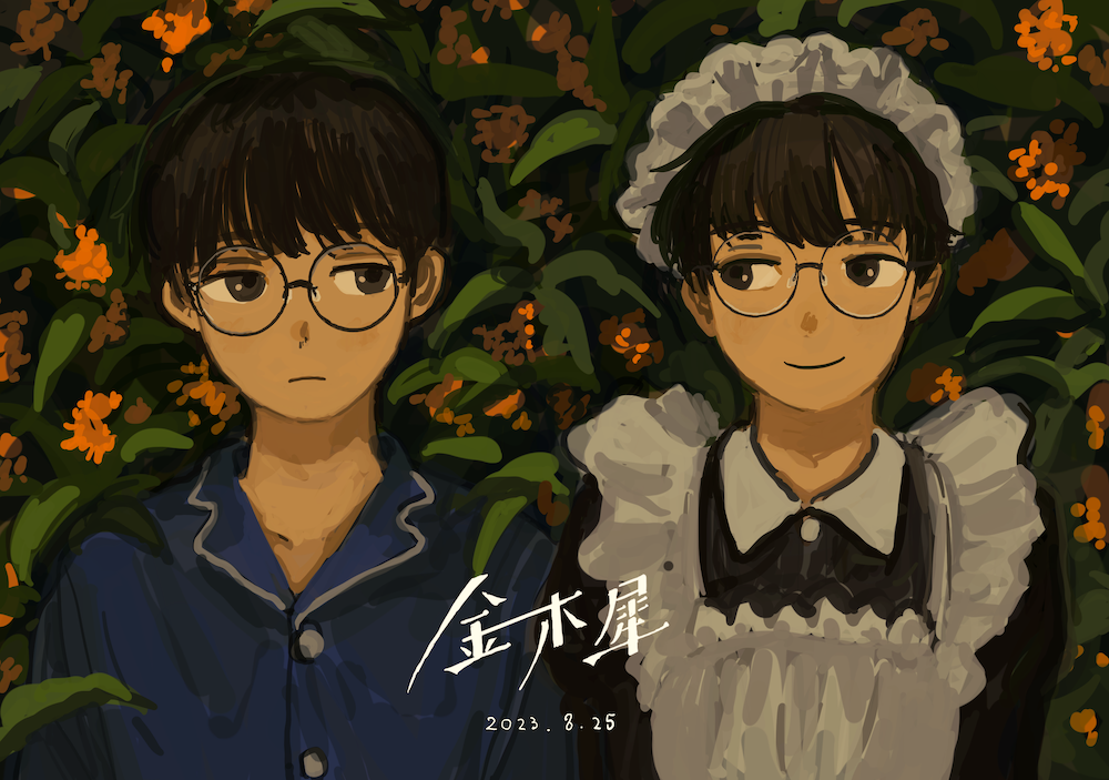 金木犀插画图片壁纸