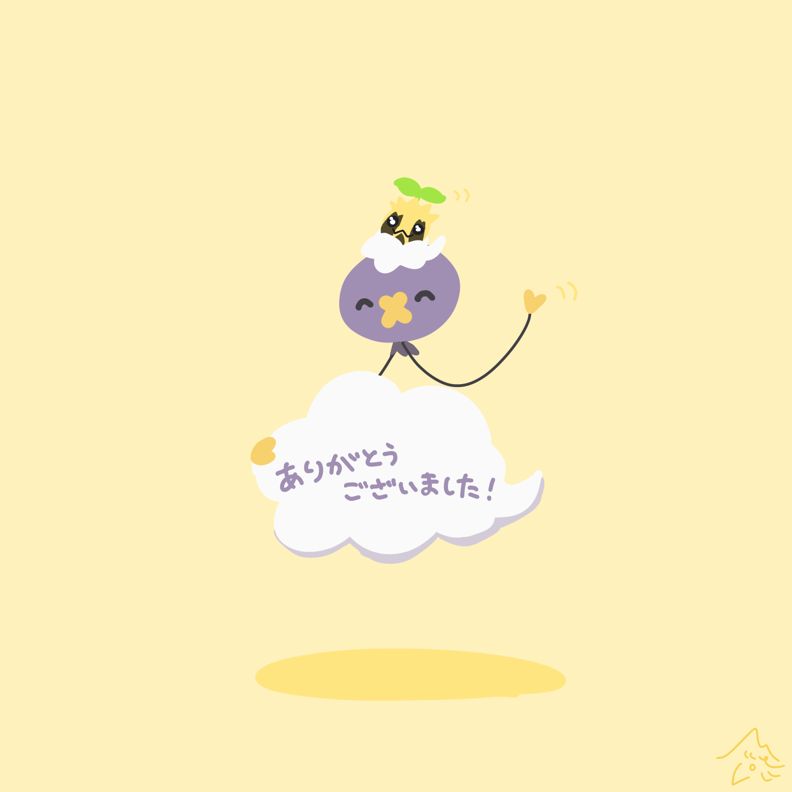 フワンテがいろんなポケモンを持ち上げるだけ　26（ラスト！）插画图片壁纸