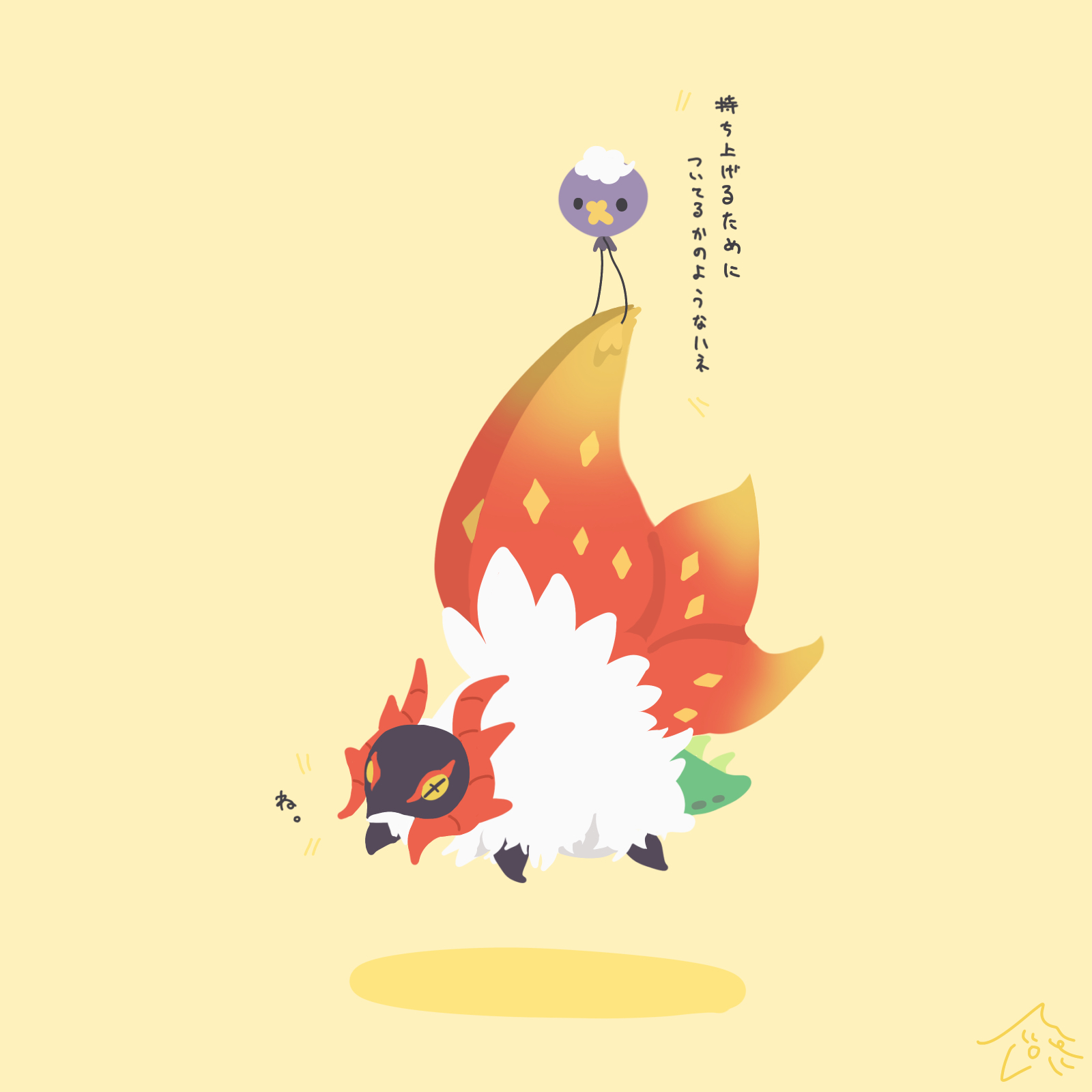 フワンテがいろんなポケモンを持ち上げるだけ　26（ラスト！）插画图片壁纸