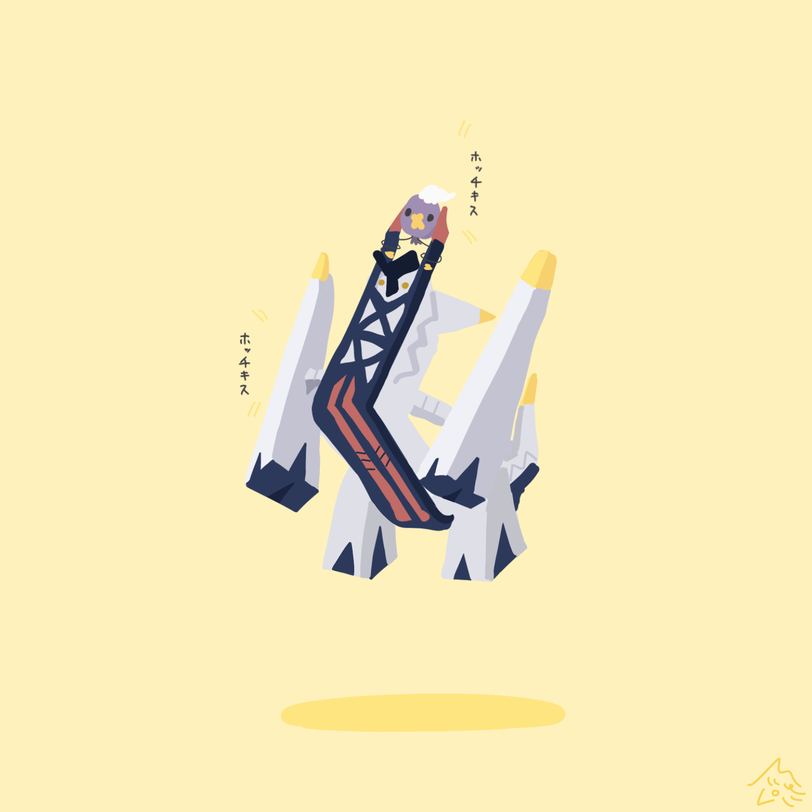 フワンテがいろんなポケモンを持ち上げるだけ　26（ラスト！）插画图片壁纸