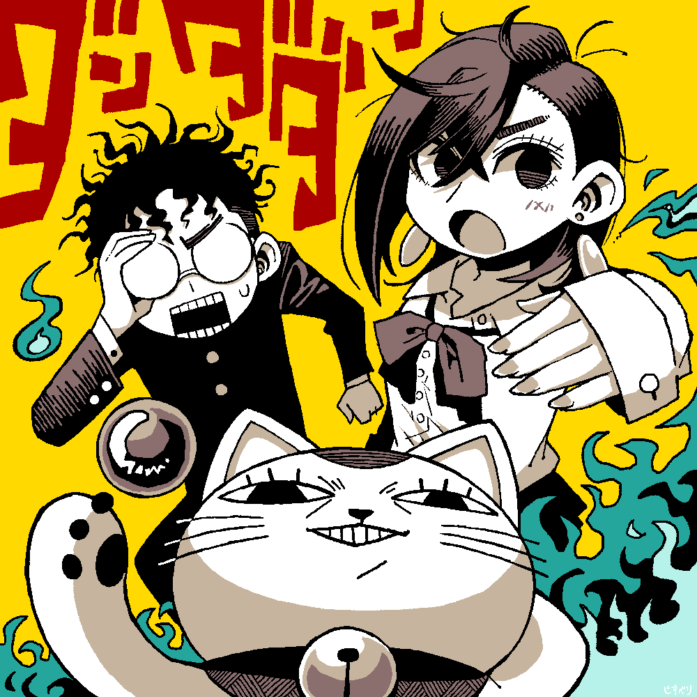 达达插画图片壁纸