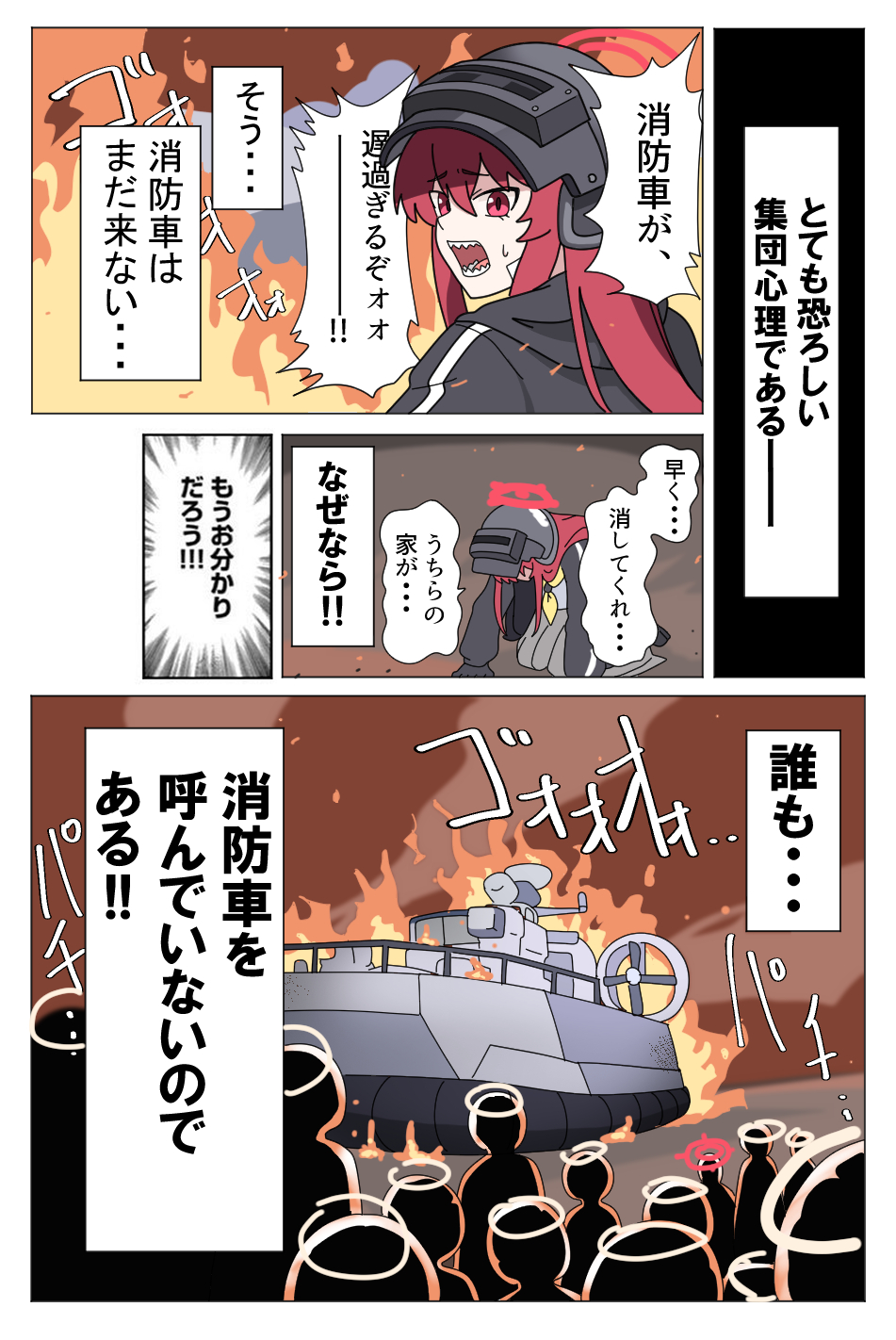 输出线插画图片壁纸