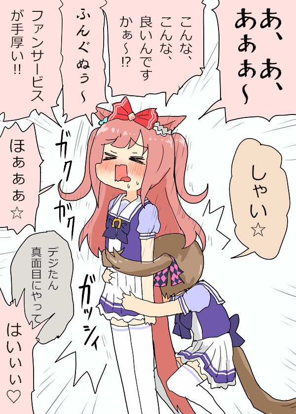 数码宝贝插画图片壁纸