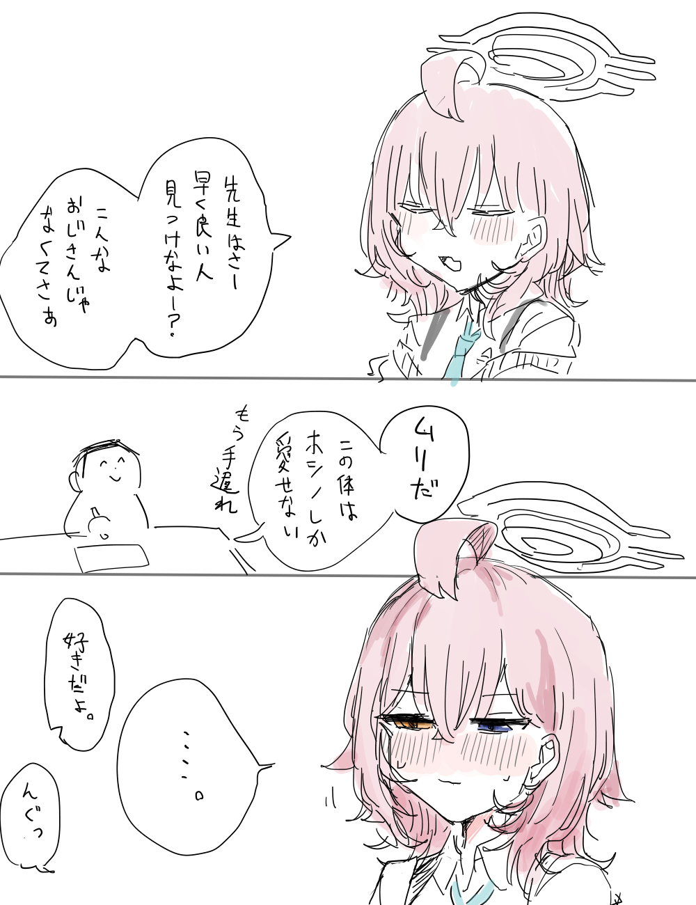 过去的重拍害羞插画图片壁纸