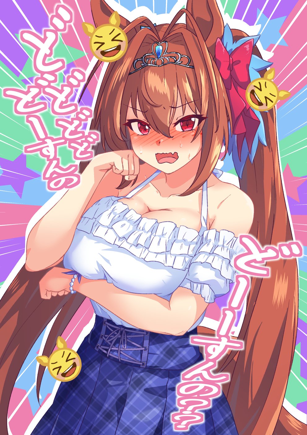 “这家店不是情侣限定的！！”