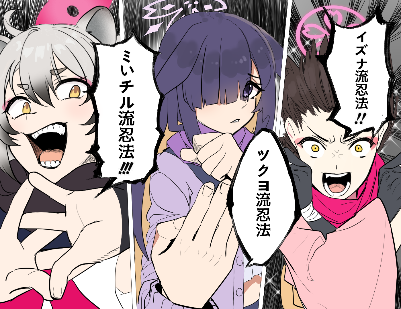 忍術研究部插画图片壁纸