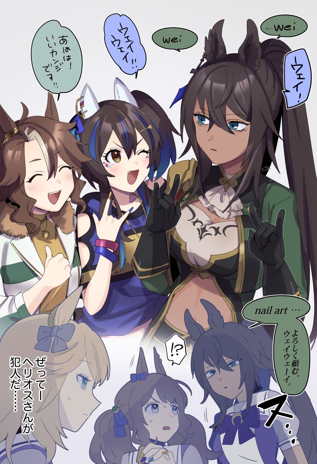 宝格丽和辣妹插画图片壁纸