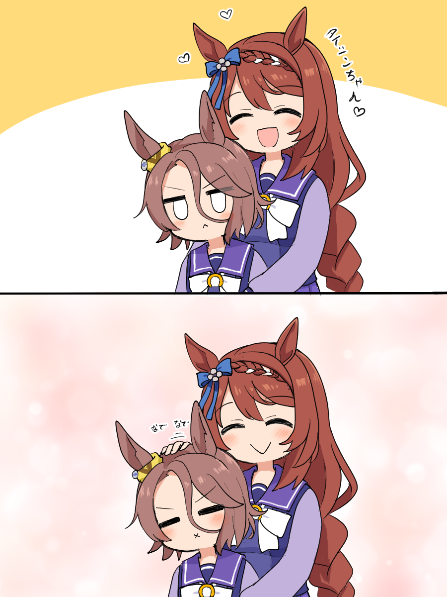 马娘-赛马娘马娘