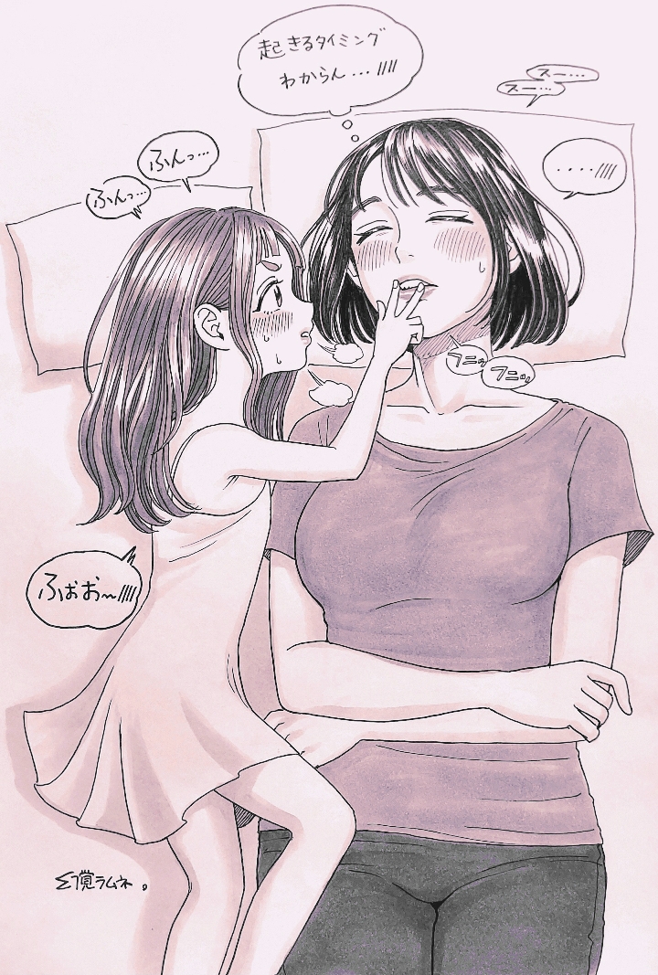 我来了。插画图片壁纸