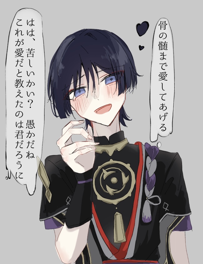 “啊，坏孩子♡”插画图片壁纸