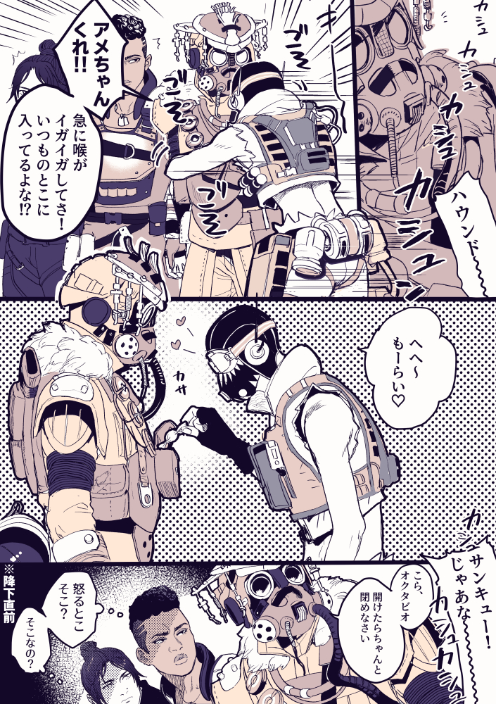  头像同人高清图